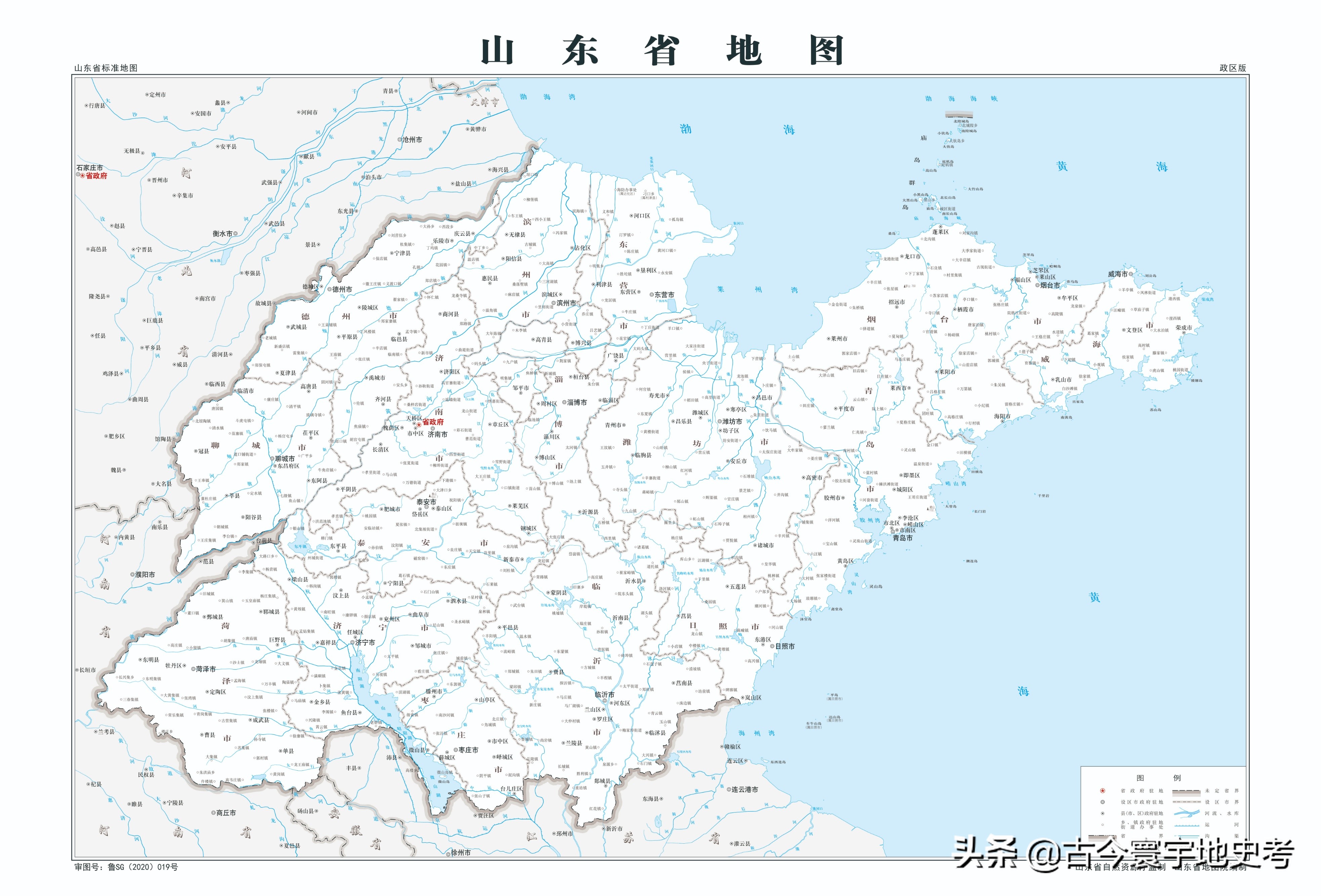 各地级行政区面积排名,中国省级行政区区划图