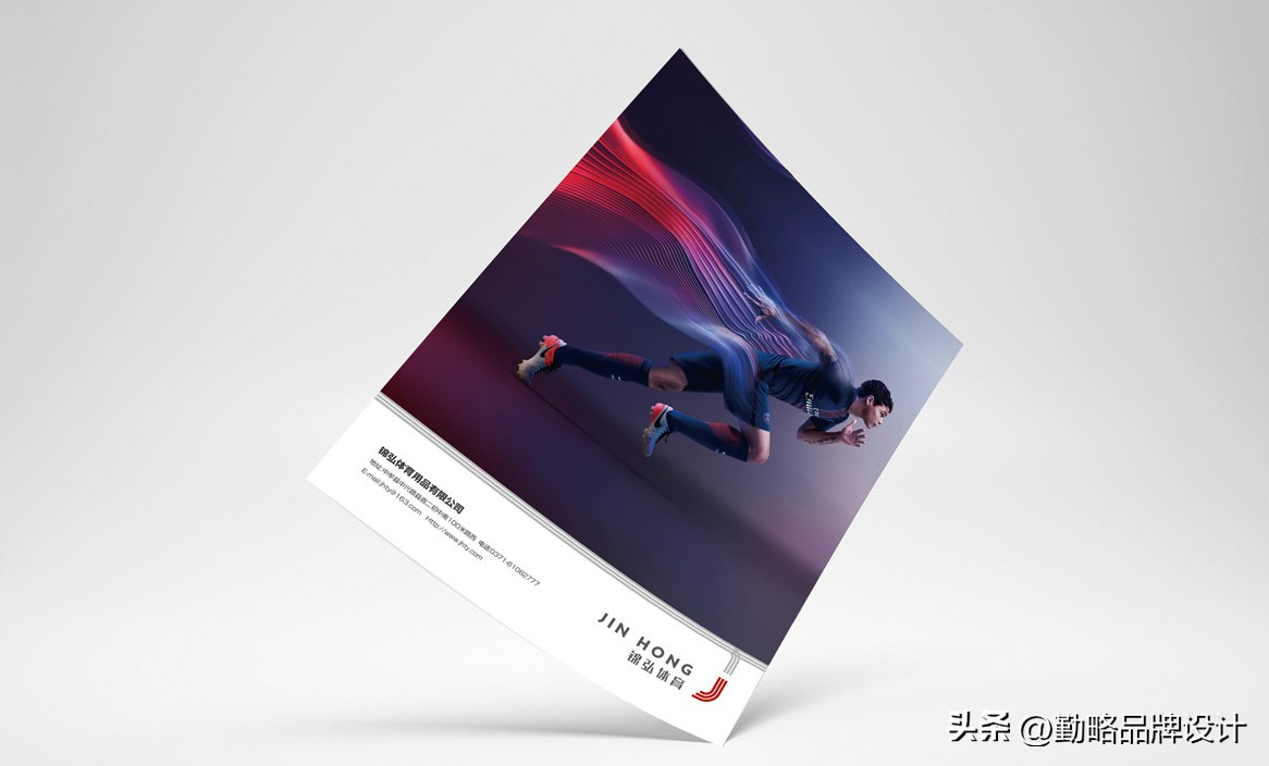 锦弘体育中牟,锦弘体育是正品吗