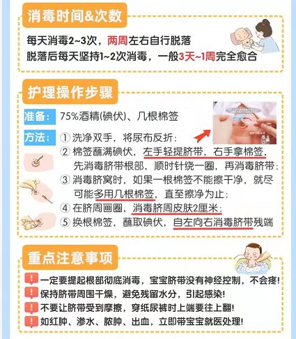 金牌月嫂手把手教你护理新生儿,月嫂必备新生儿常识
