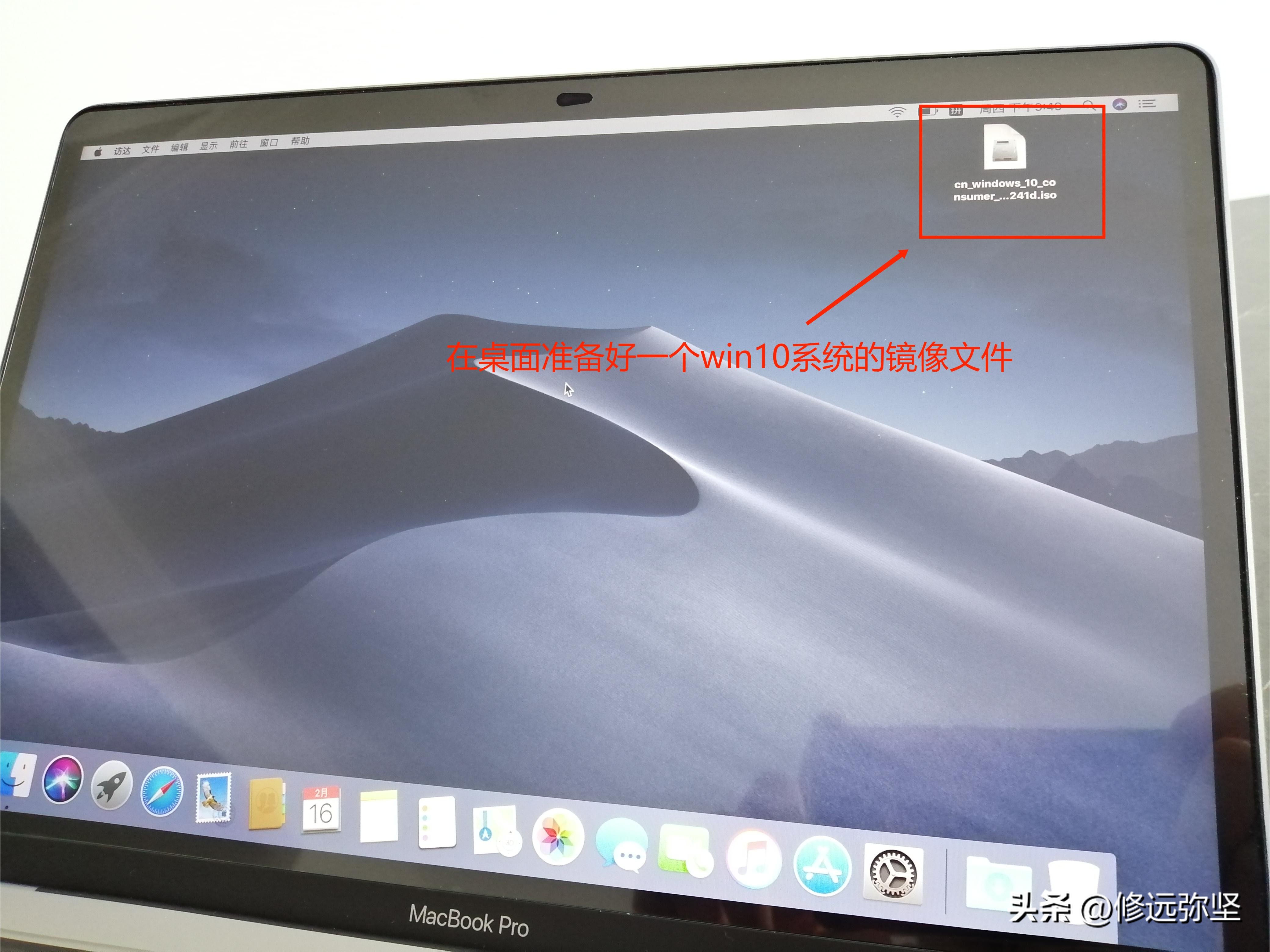 怎么在苹果笔记本上装win10系统,苹果笔记本win10改回苹果系统