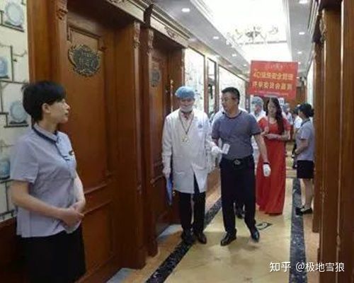 十一课：4D管理。2、前厅4D管理