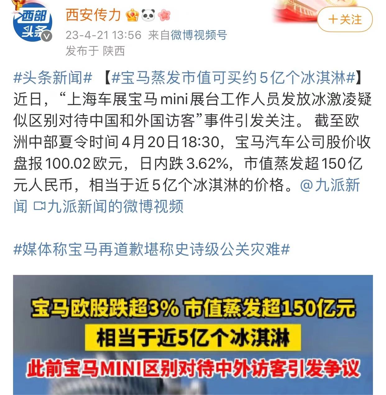 世界上最贵的钻石冰淇淋,世界上最贵的冰淇淋多少钱一支