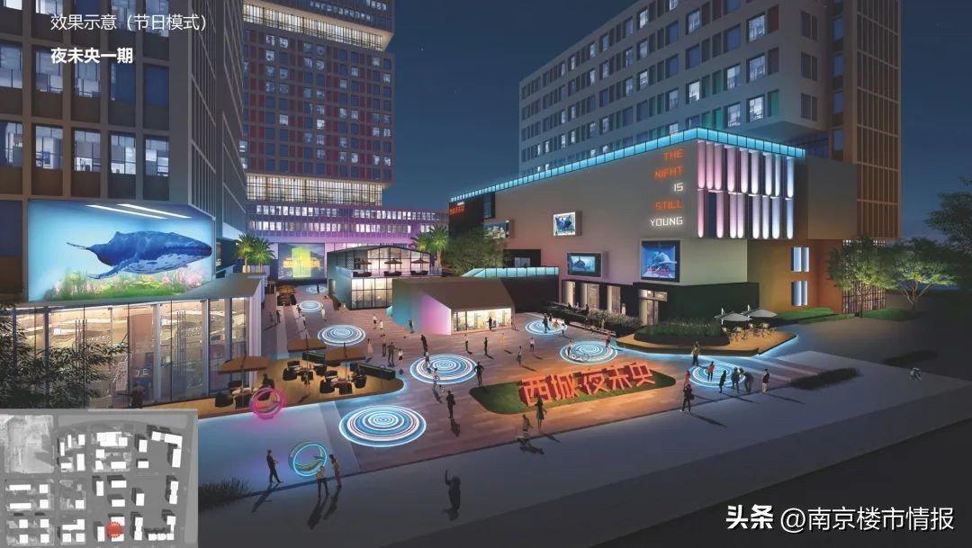 南京河西24小时不夜城,南京不夜城全景