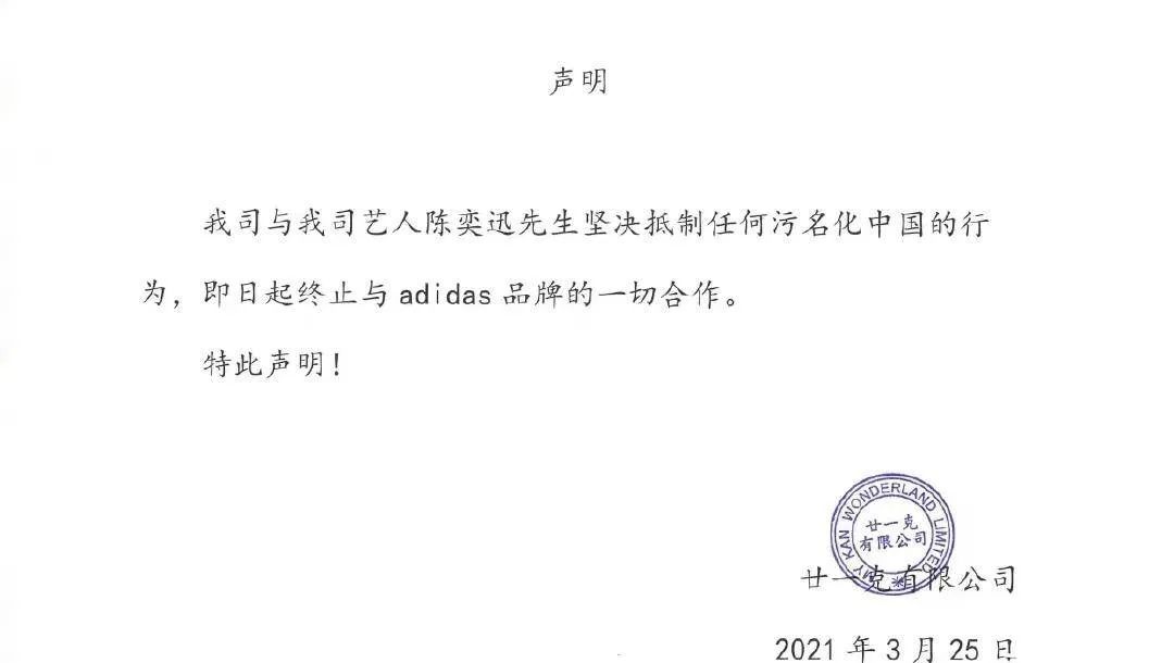 顶级明星的收入,顶级歌手一年版权收入