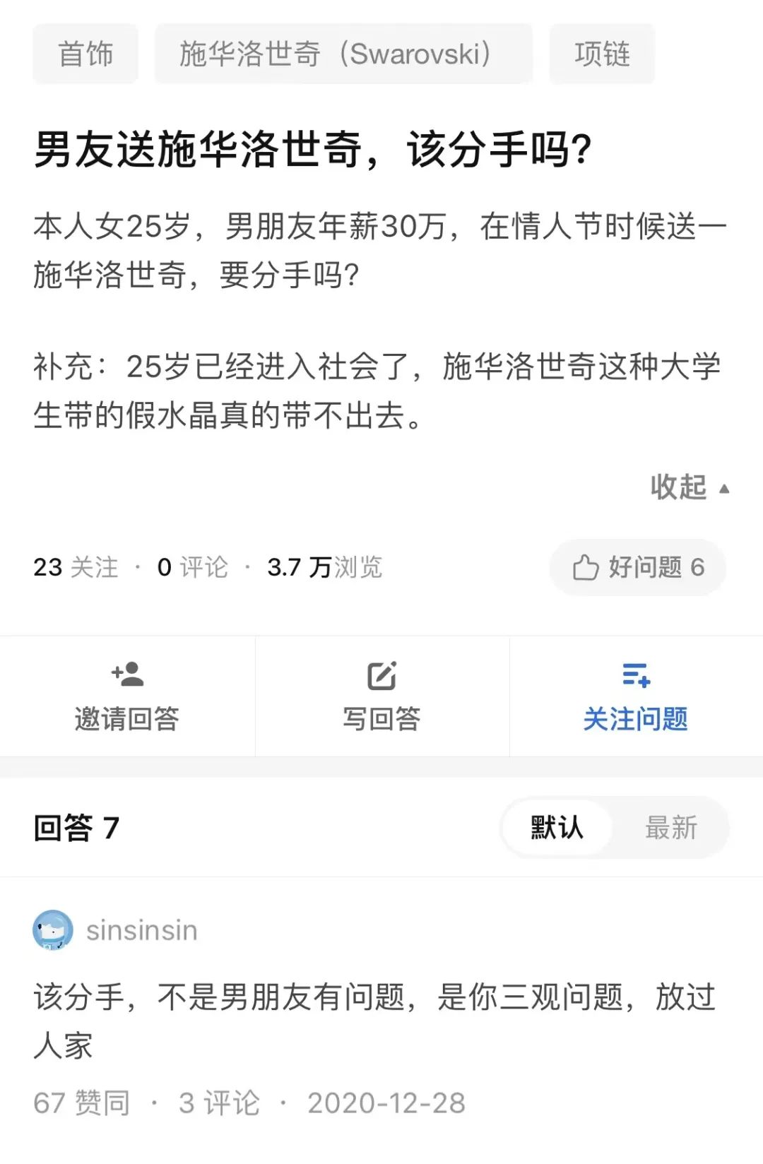 钻石骗局什么时候被揭穿的,钻石骗局是什么时候被揭穿的