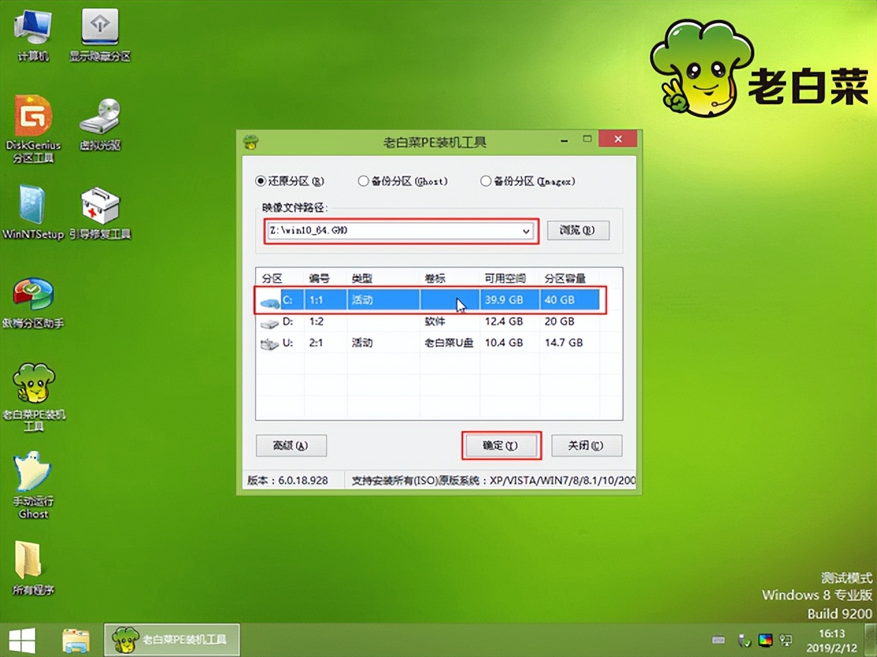 新手自己用u盘怎么装系统win7,新手怎样用u盘在电脑上安装软件