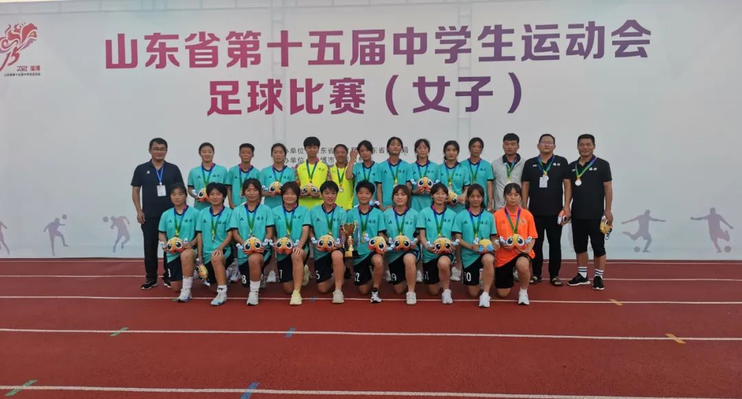郯城一中女足夺世界冠军,山东临沂郯城一中女子足球队