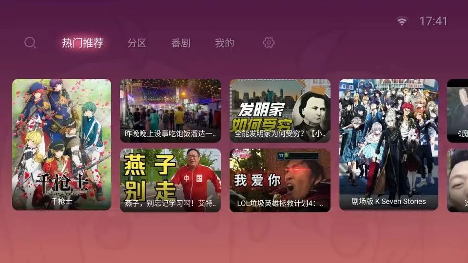 告别电视“吃灰”，先从玩转电视应用开始