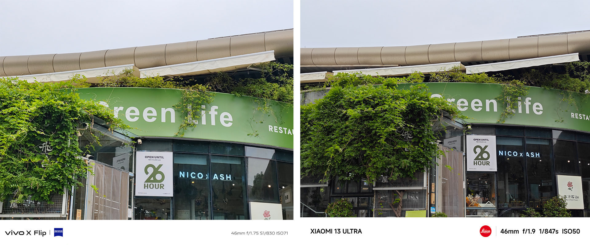 小米13ultra和遥遥领先对比,小米13ultra全面评测