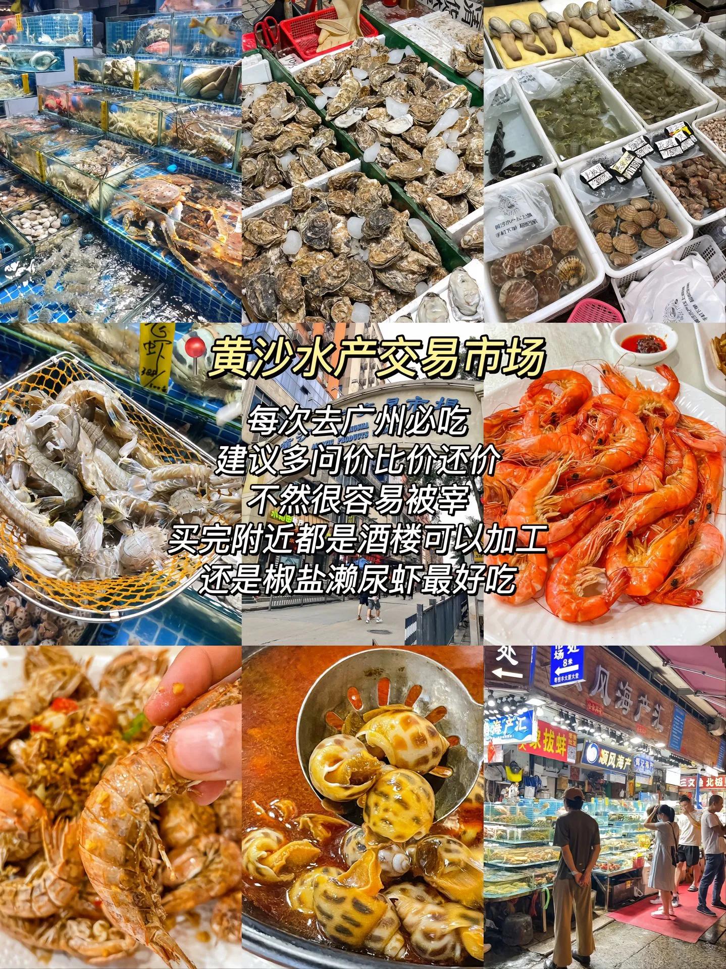 佛山自驾游有什么好吃的,佛山网红打卡地美食