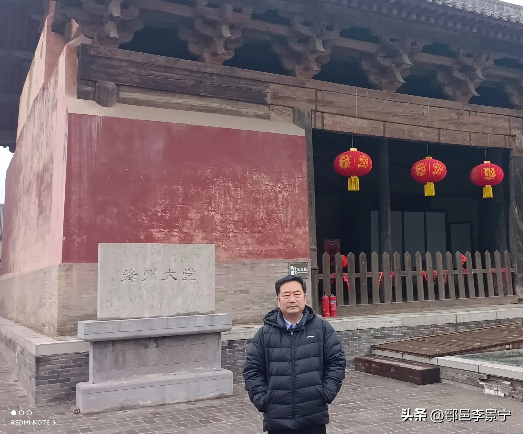 山西省新绛县隋代花园里墙壁门额“四字”初考文/李景宁