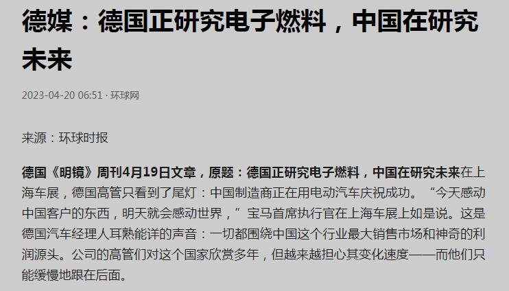 日本孤注一掷发展氢能源,日本用来豪赌国运的氢能源