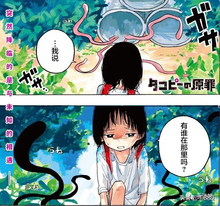 主角第一集就被杀,主角第一集就死了