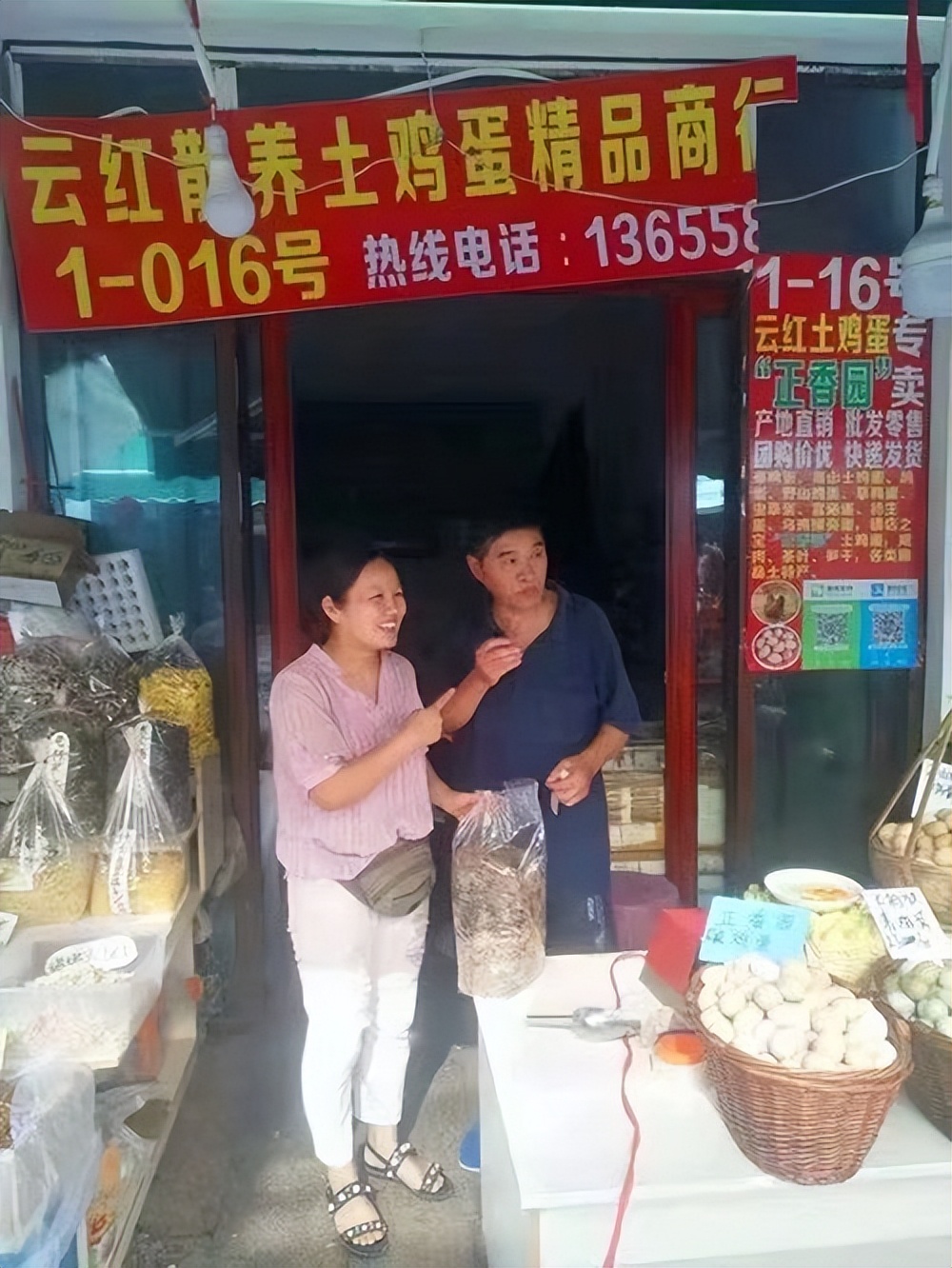 长兴元上农家乐三日游价格,2017年长兴农家乐三日游价格