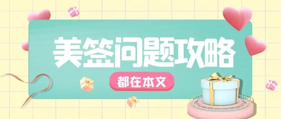 美国签证技巧大全详细介绍,美国签证技巧和问题