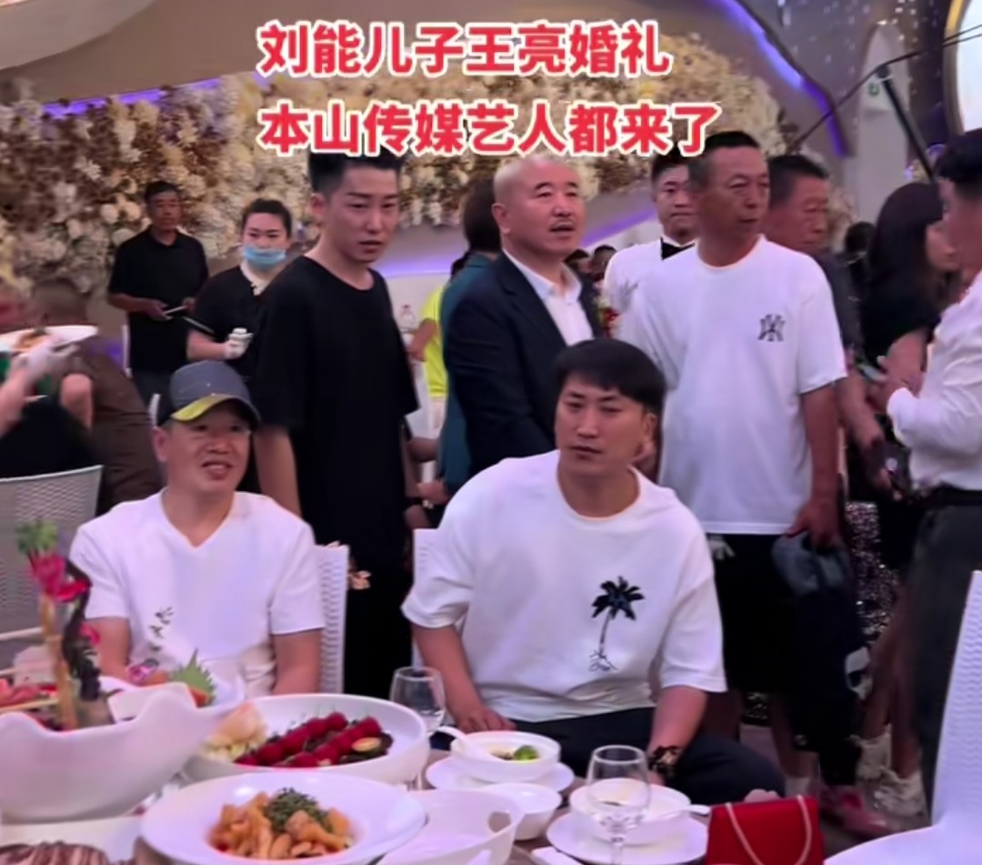 王小利儿子婚礼为何火遍全网,王小利儿子婚礼开销被曝