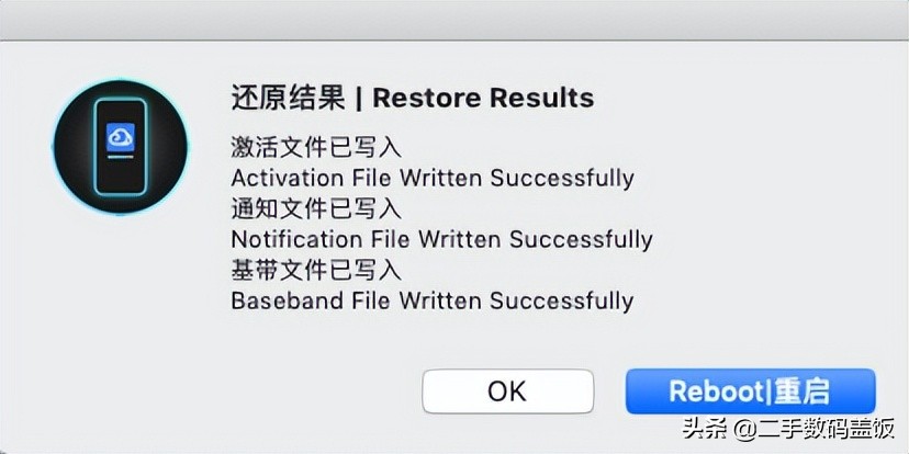 苹果ios15绕id工具,ios16.5.1绕开id锁激活的详细过程