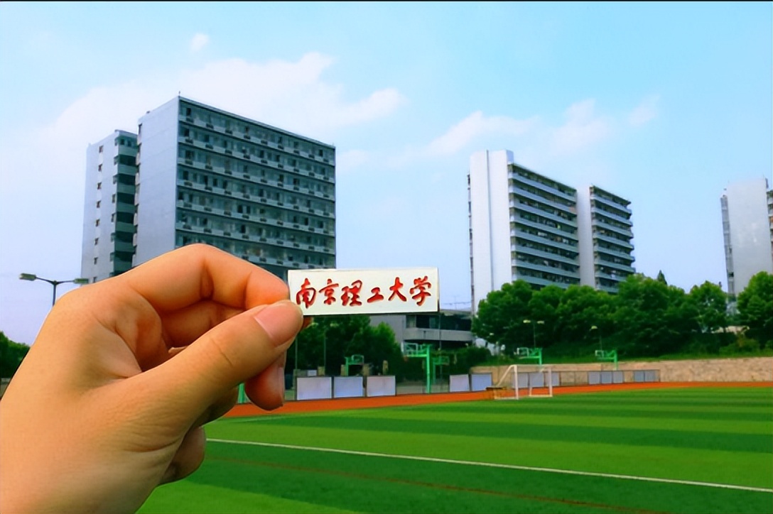 南京理工大学江西录取分数,南京理工大学录取分数线为什么高