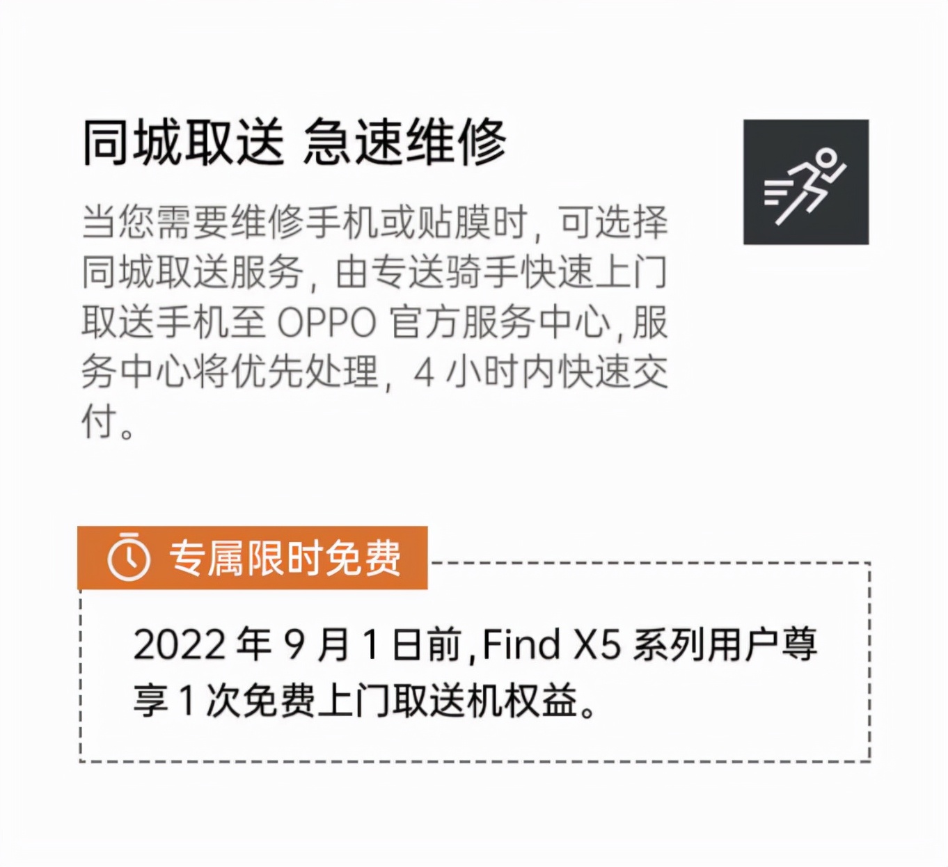 手机售后哪个品牌做得最好,手机售后服务最好的是哪家