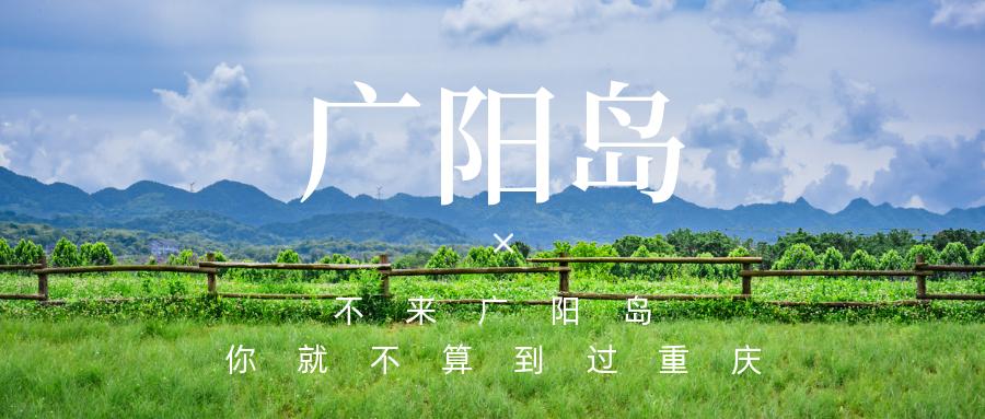 看重庆，来南岸|不看南岸这些地方，就不算到过重庆