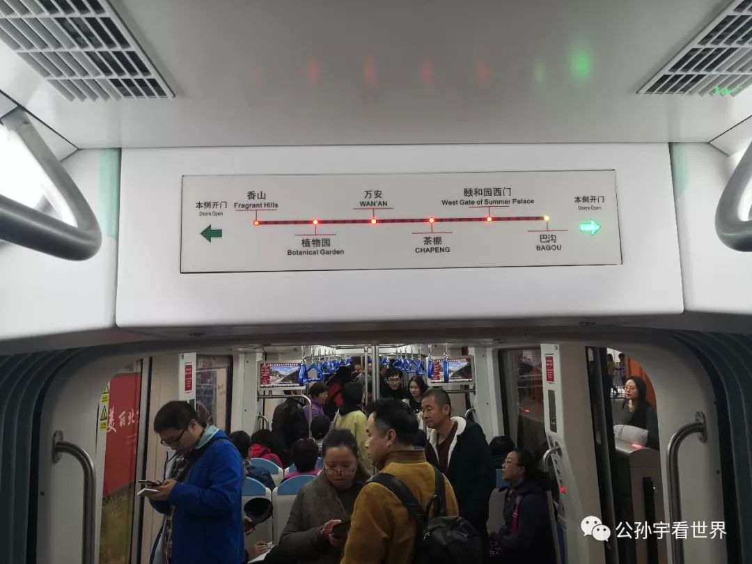 北京的香山上,北京的香山海拔多少米