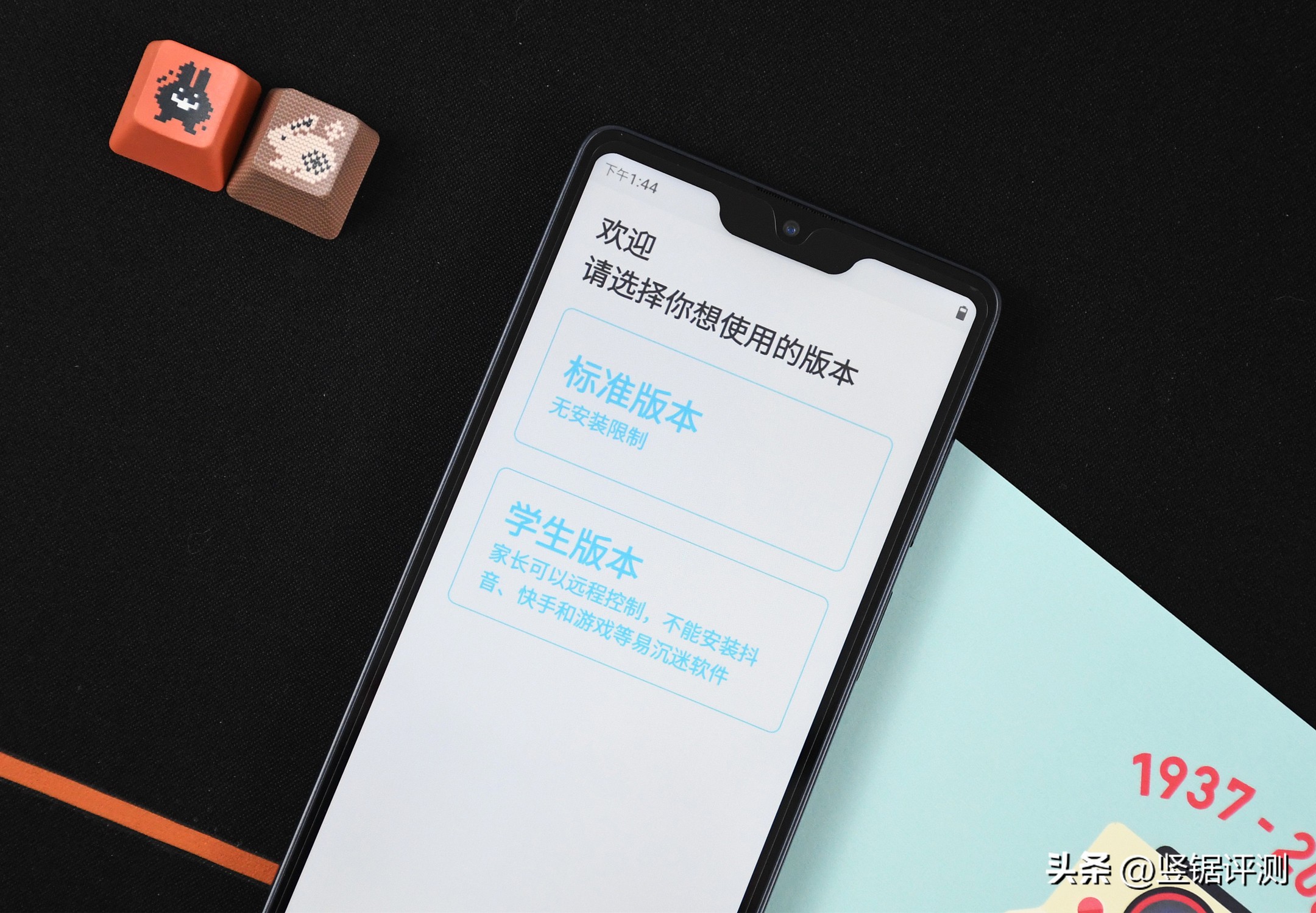 多亲qin3pro标准版测评,多亲qin3pro评测