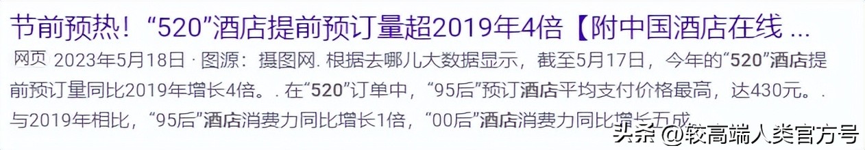 第一次*生活性**前没有做这些准备，会有什么危险？