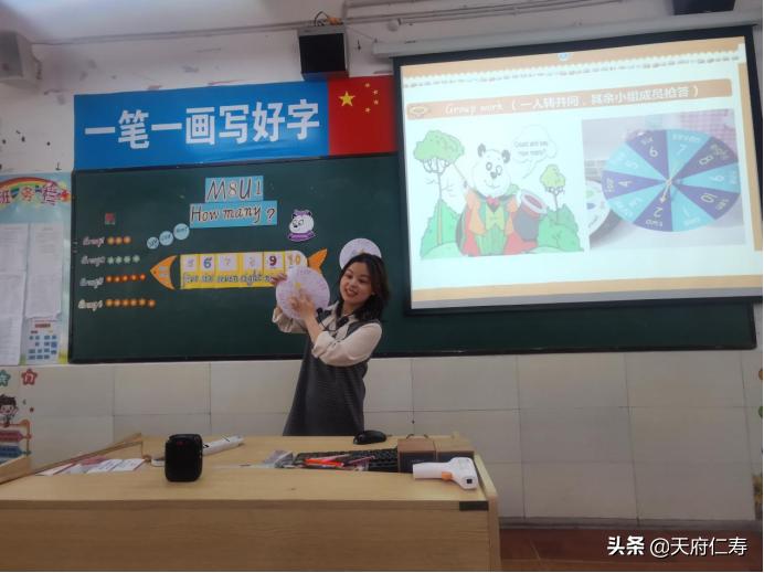 仁寿德培小学课堂教学之英语篇
