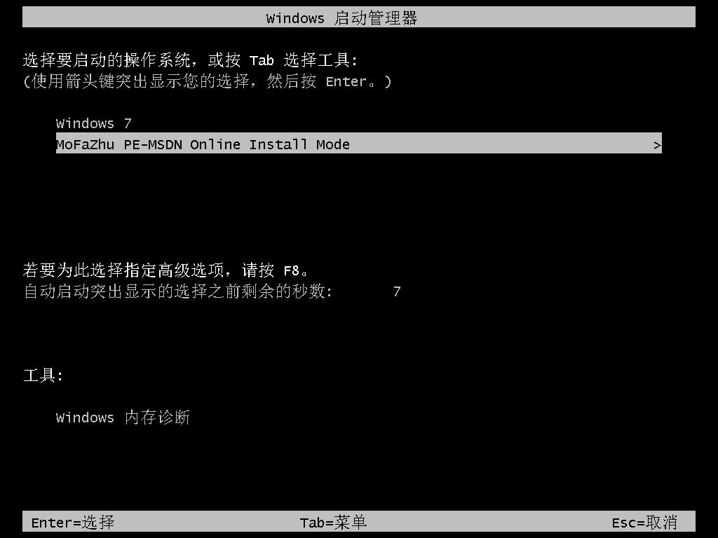 一步步教你重装系统win7教程,怎么用光盘重装电脑系统win7