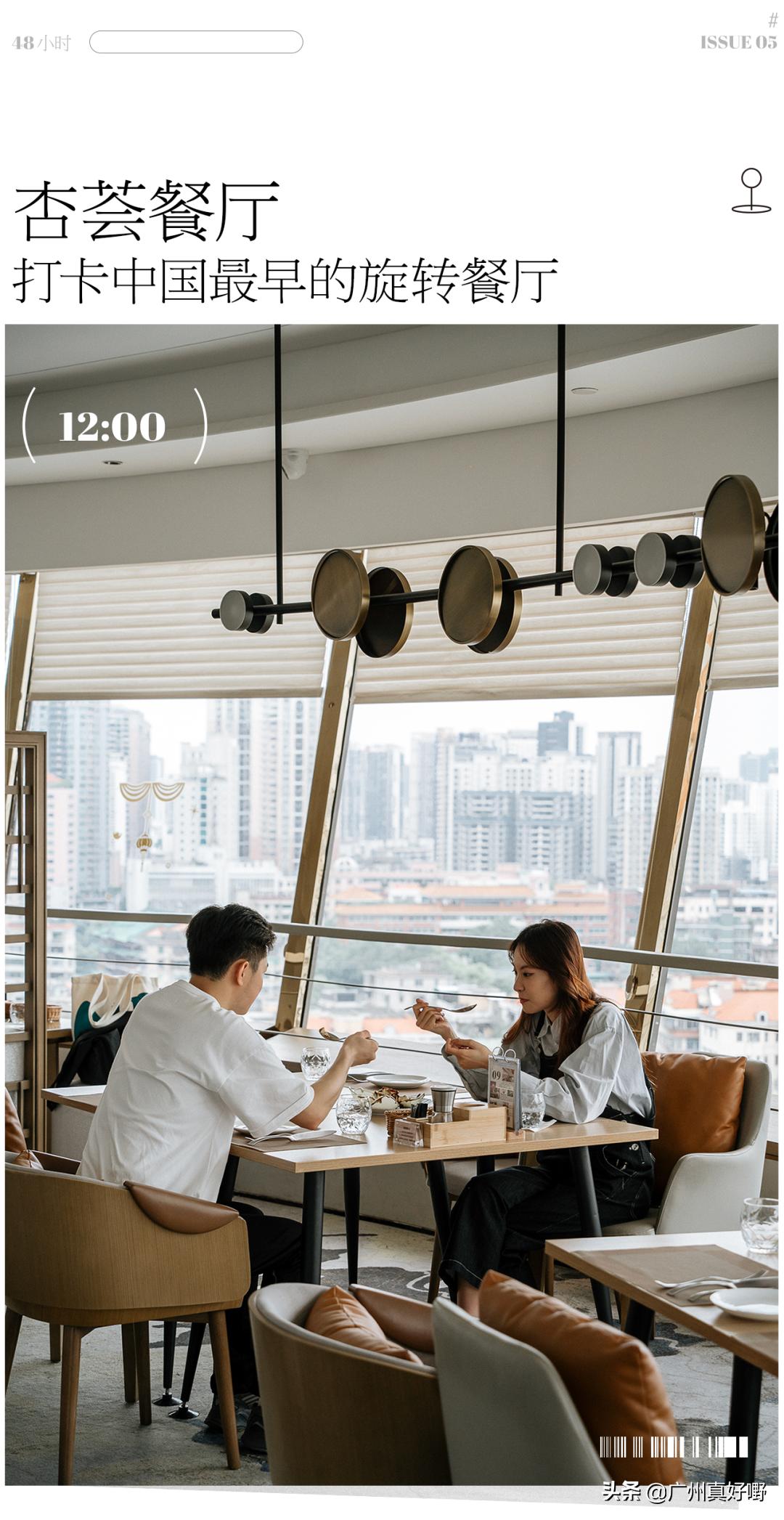 2019广州十大浪漫约会圣地,广州白云哪里适合情侣游玩