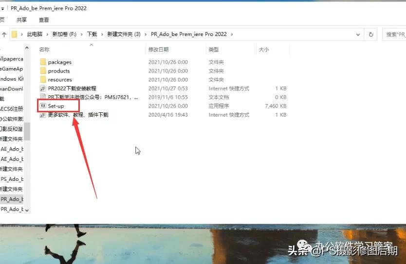 pr2022安装包百度网盘,pr2022零基础入门