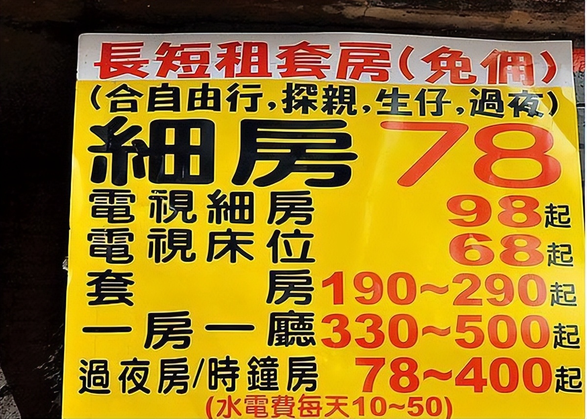 香港洗碗工真的能包吃住吗,香港的洗碗工月薪18000是真的吗