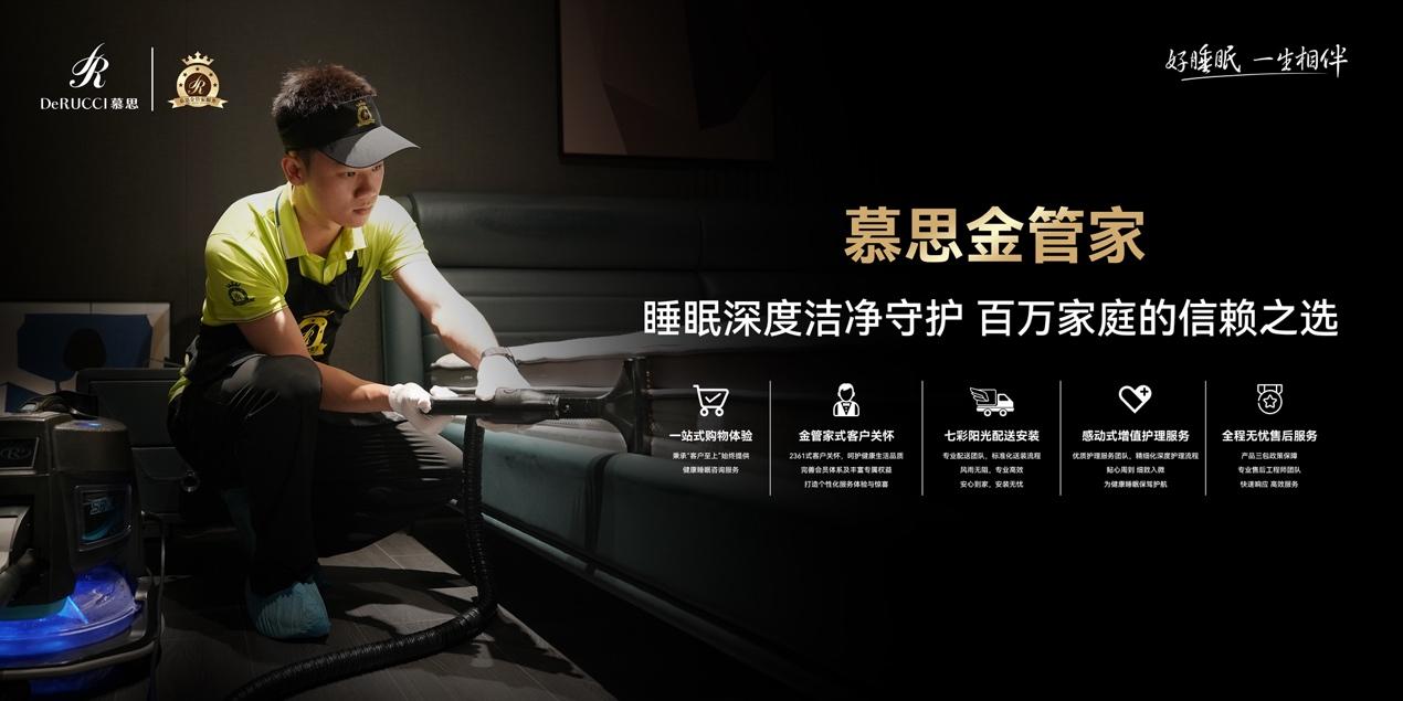 怎样给客户推荐床垫慕思,怎样引导顾客买慕思床垫