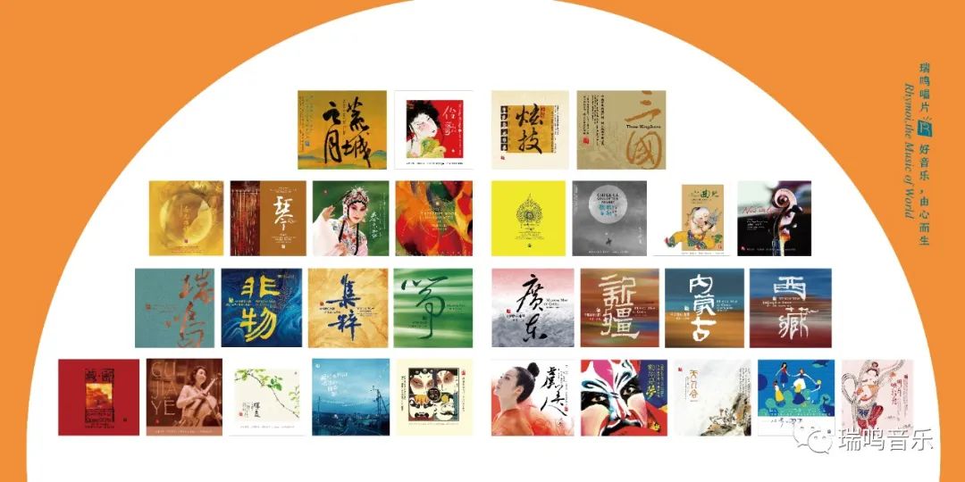 双旦礼遇季，瑞鸣全场九折起！