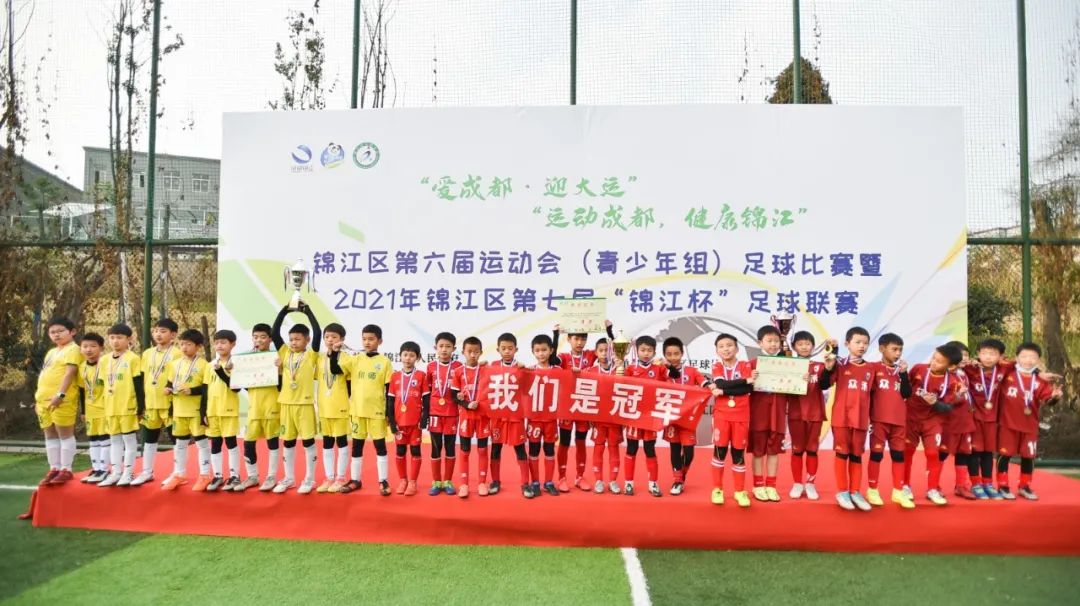 菱小四年级校队风采｜始于热爱，“足”够精彩