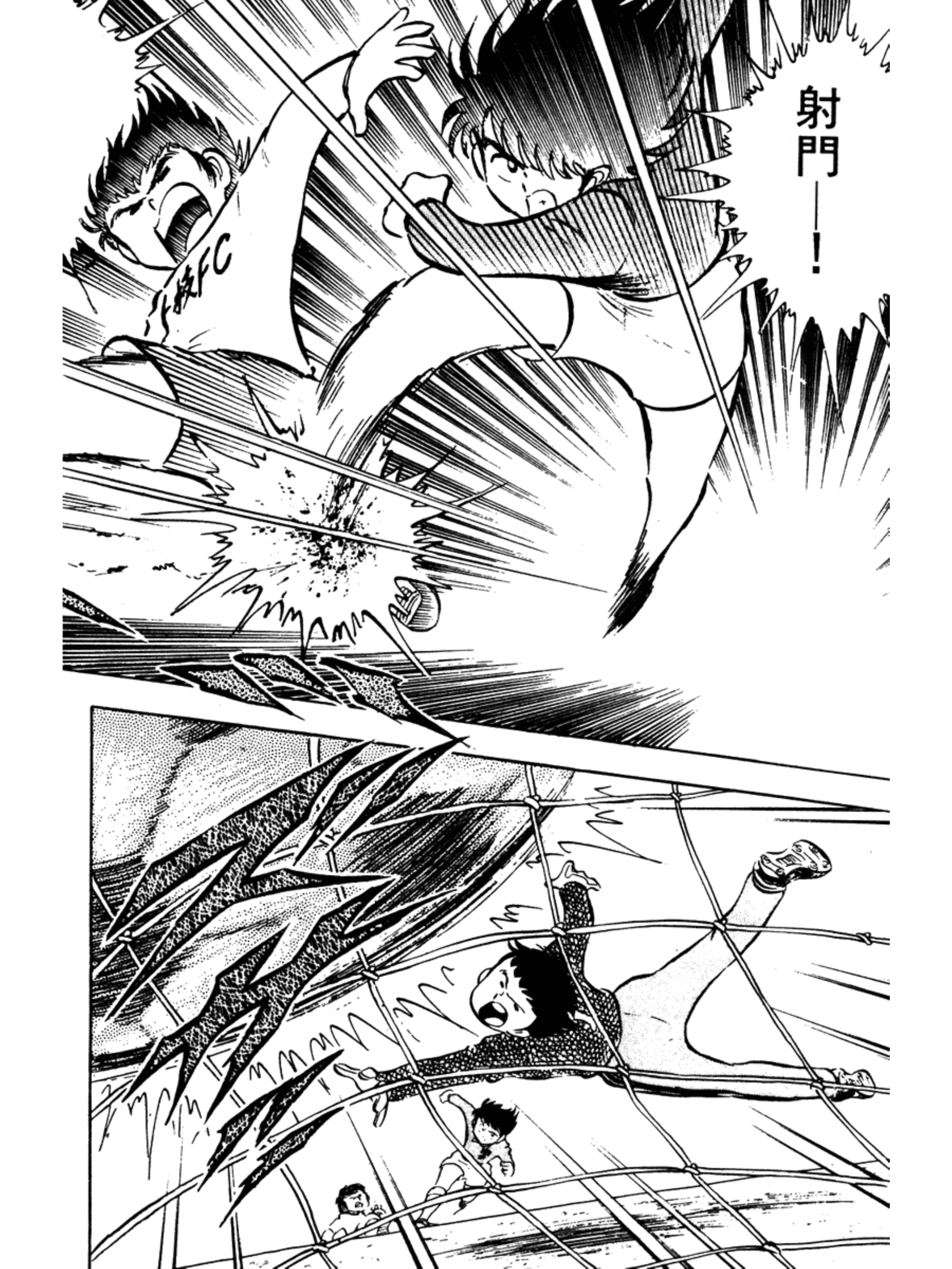 足球小将第二季小翼,足球小将大空翼vs小次郎总决赛