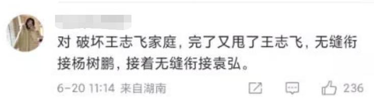 这一次，轮到吃高以翔人血馒头的张歆艺翻车？蹭黄子佼热度被群嘲