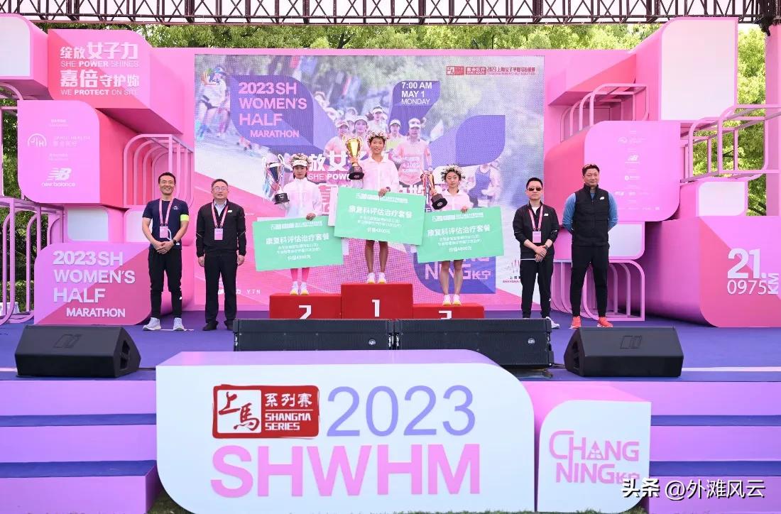 上海女子半马训练,展现坚韧力量上海女子半马开跑