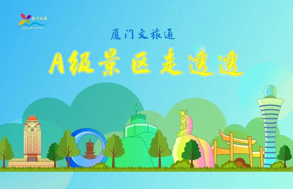 不过海啥意思,台湾免税街