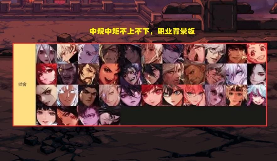 dnf3月全职业加强,dnf各个版本职业排行