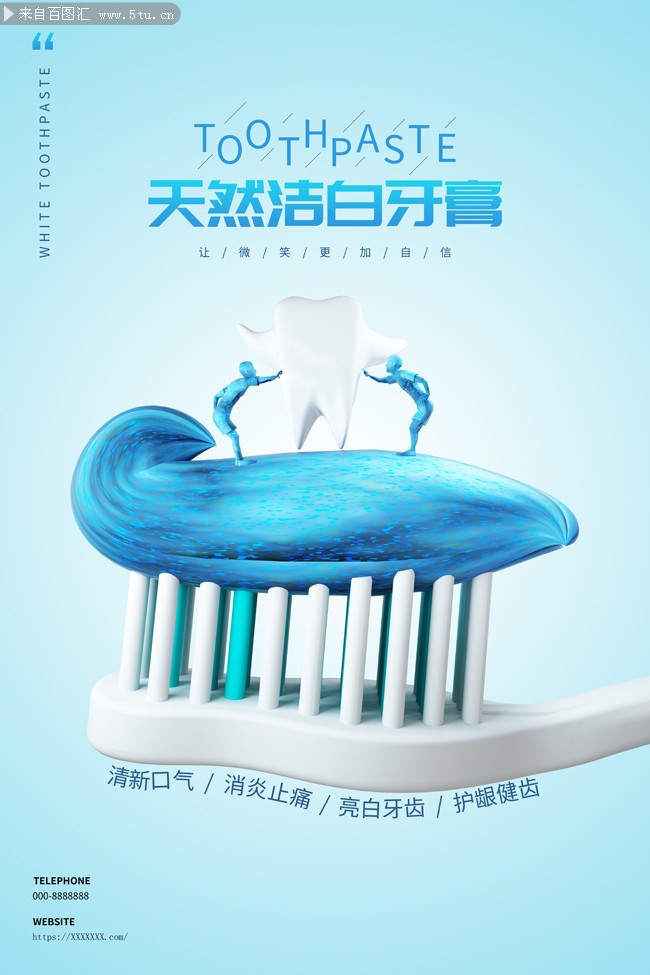 美白牙膏骗人手段揭秘别再上当了,抗敏感美白牙膏哪个最有效