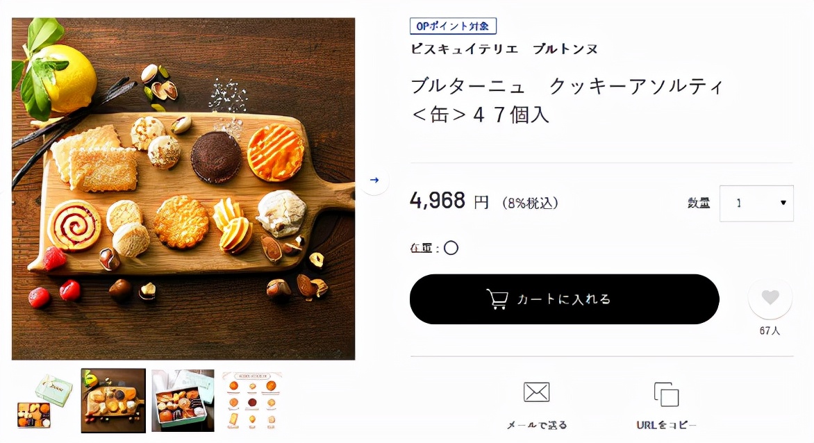 精致的日本迎春小点心