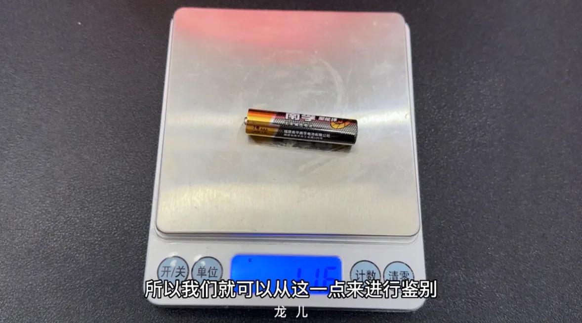 南孚电池聚能环3代真假辨别图,怎么鉴别3代南孚电池真假