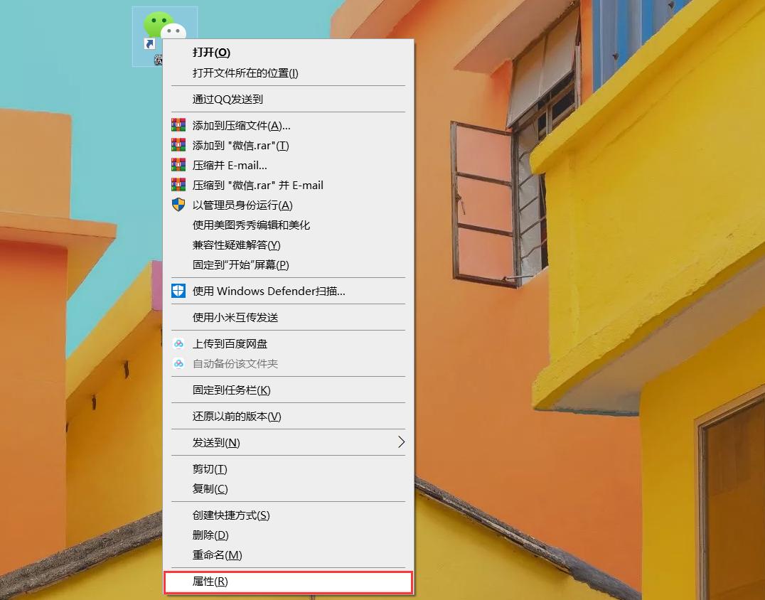 安卓机如何做到微信多开,电脑微信多开教程win10