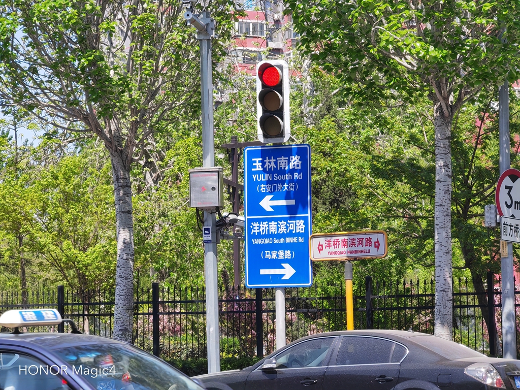 荣耀magic4和magic3有什么区别,荣耀magic4搭载骁龙8值得购买吗