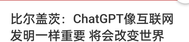chatgpt炒股实操,chatgpt4.0预测股票走势