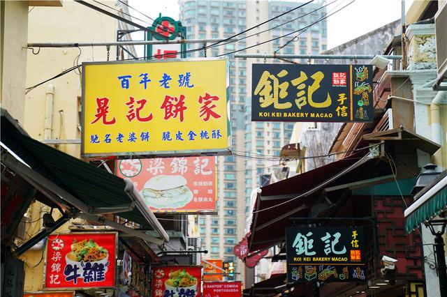 寻找大街小巷的烟火气,寻觅澳门城市中的烟火气