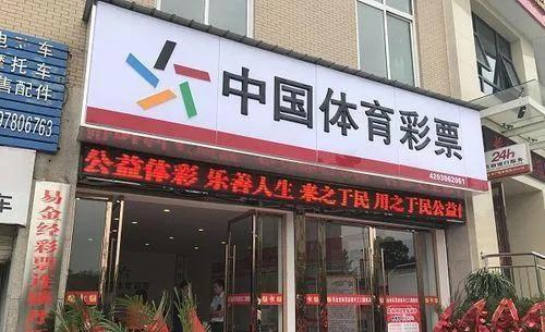 如果中彩票中了1000万得交多少费,彩票中奖的后果有哪些