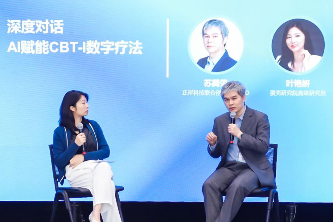 启明头条|错过启明创投生成式AI与医疗健康论坛？精华汇总版来了