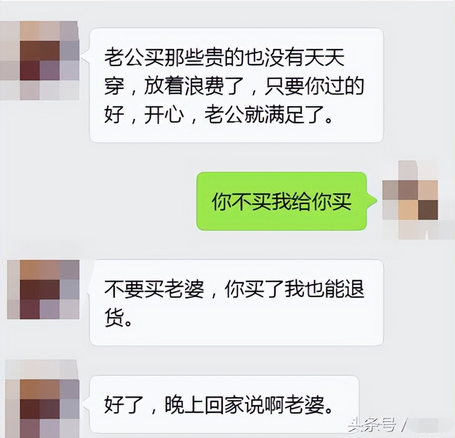 老公突然舍得给我买昂贵的化妆品 (老公给我50块钱买个化妆品)